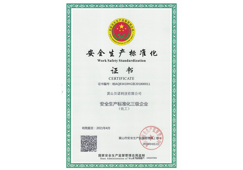 Safety production standardization three-level enterprise